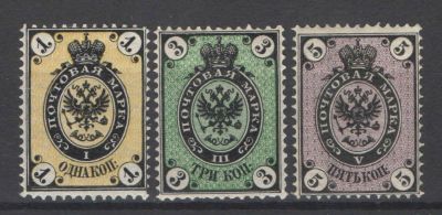 1866 г. Российская Империя. Пятый выпуск. Горизонтальный ВЗ. Номер по каталогу СК 17/19 