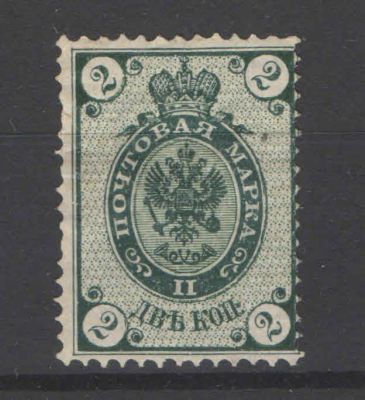 1884 г. Российская Империя. Девятый выпуск. Вертикальный ВЗ. Сдвиг перфорации. По С/К - 3600 руб. 