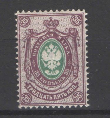 1884 г. Российская Империя. Девятый выпуск. Горизонтальный ВЗ. По С/К - 7300 руб. Номер по 