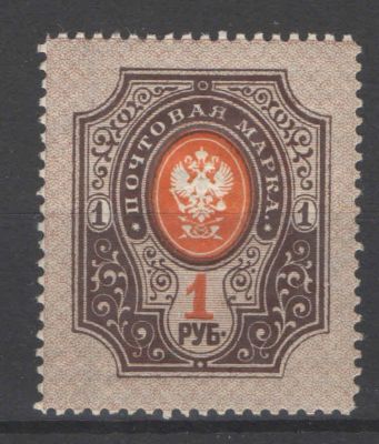 1889 г. Российская Империя. Одиннадцатый выпуск. Горизонтальный ВЗ. По С/К - 9000 руб. Номер по 