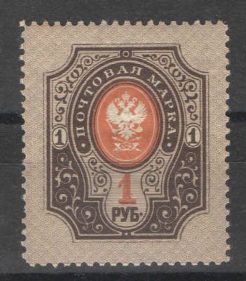 1904 г. Российская Империя. Четырнадцатый выпуск. Вертикальный ВЗ. По С/К - 12500 руб. Номер по 
