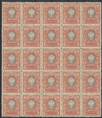 1915 г. Российская Империя. 23 выпуск. Часть листа 5*5 марок. по С/К - 15750 руб. Номер по 