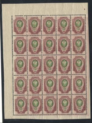 1912 г. Российская Империя. Вертикальные соты. Часть листа 5х5. Сдвиг фона. Состояние материала: **