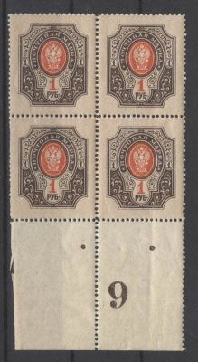 1912 г. Российская Империя. 19 выпуск. Квартблок с КЗ "9". Вертикальные соты. Номер по каталогу 