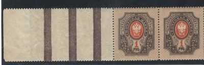 1912 г. Российская Империя. 19 выпуск. Пара. Три контрольных полосы на поле. Номер по каталогу 