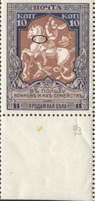 Российская Империя. 22 выпуск. Квартблок. Разновидность - "сломанное копьё". Номер по каталогу 