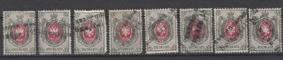 1875 г. Российская Империя. 7 выпуск. Комплект марок со строчным гашением. Горизонтальный ВЗ. Но 