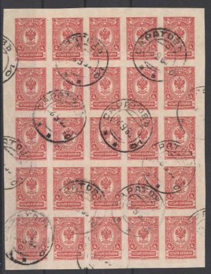 1917 г. Российская Империя. 26 выпуск. Часть листа 5х5. Гашение - Саратов. Номер по каталогу СК 