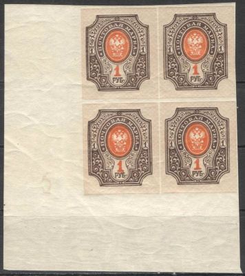 1919 г. Царская Россия. Повторный выпуск. Квартблок с полями. Горизонтальная меловая сетка. 