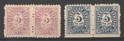 Земство./Егорьевск. Горизонтальные пары. Номер по каталогу Соловьева 10/11 Состояние материала: *