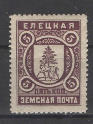 Земство./Елец. Номер по каталогу Соловьева 27 Состояние материала: *