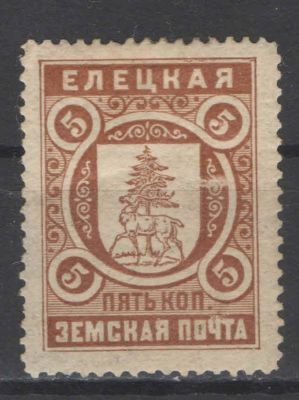 Земство./Елец. Номер по каталогу Соловьева 29 Состояние материала: *