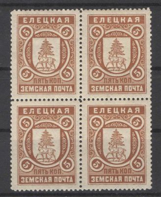 Земство./Елец. Квартблок. Номер по каталогу Соловьева 29 Состояние материала: *