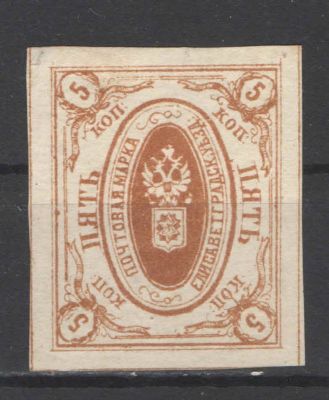 Земство./Елизаветград. 2-й тип. Без клея. По кат. - 80 у.е. Номер по каталогу Соловьева 14 