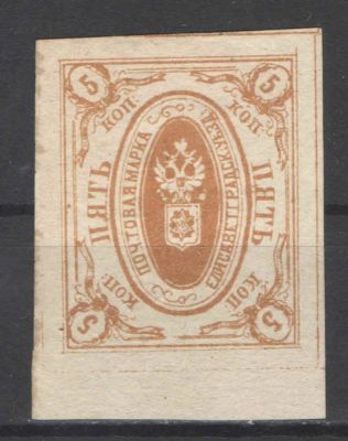 Земство./Елизаветград. 3-й тип. Без клея. По кат. - 80 у.е. Номер по каталогу Соловьева 14 