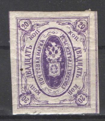 Земство./Елизаветград. Темная. По кат.-60 у.е. Номер по каталогу Соловьева 16 Состояние материала: *