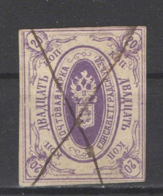 Земство./Елизаветград. Без клея. Ручное гашение. Номер по каталогу Соловьева 16 Состояние 