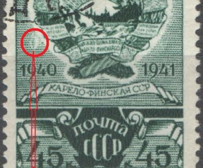 1941 г. СССР. Карело-Финская ССР. Разбит фон над 1940. Номер по каталогу СК 708 Состояние 