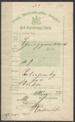 1877 г. Германия. Багажная квитанция. Состояние материала: гашеная