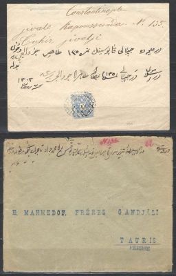 1986 г. Р.О.П.И.Т. Почтовое отправление Австрийского Леванта из Константинополя в Персию. ( 2 шт.). 