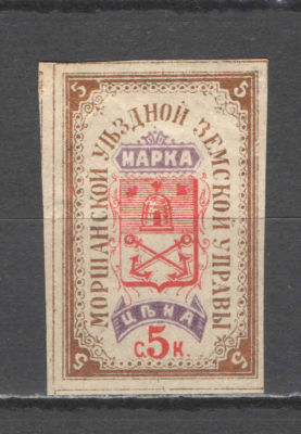 Земство. Моршанск. По кат. Соловьева №7. Оценочная стоимость 400 у.е. *