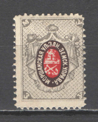 Земство. Моршанск. По кат.Соловьева №9.Оценочная стоимость - 200 у.е.*