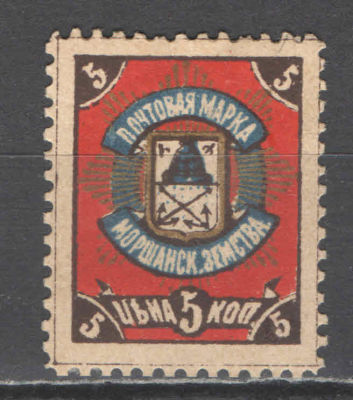 Земство. Моршанск. По кат. Соловьева №13. Оценочная стоимость - 80 у.е.