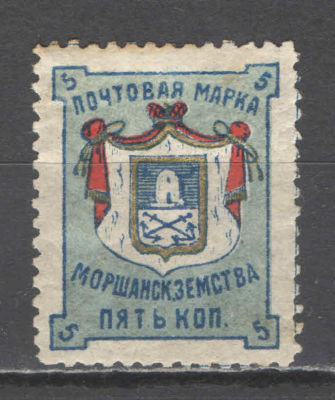Земство. Моршанск. По кат. Соловьева №15. Оценочная стоимость - 35 у.е.*