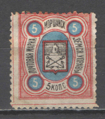 Земство. Моршанск. По кат. Соловьева №16. Оценочная стоимость - 30 у.е.*