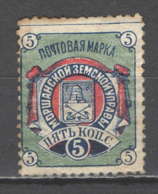 Земство. Моршанск. По кат. Соловьева №18. Оценочная стоимость - 30 у.е.*