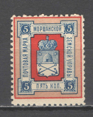 Земство. Моршанск. По кат. Соловьева №20. Оценочная стоимость - 30 у.е.*