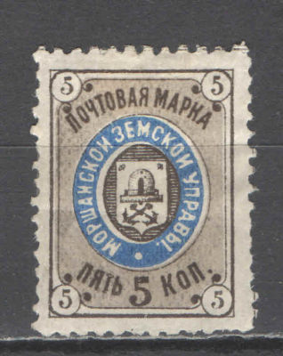 Земство. Моршанск. По кат. Соловьева №21. Оценочная стоимость - 30 у.е.