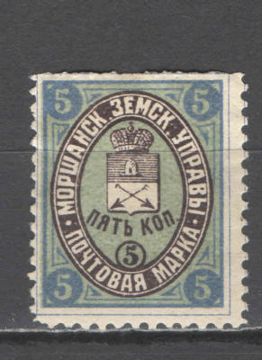 Земство. Моршанск. По кат. Соловьева №23. Оценочная стоимость - 40 у.е.*