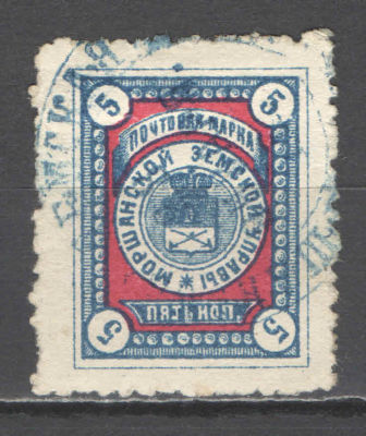 Земство. Моршанск. По кат. Соловьева №25. Штемпельное гашение. Оценочная стоимость - 25 у.е.