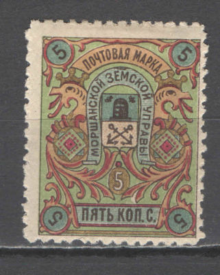Земство. Моршанск. По кат. Соловьева №28. Оценочная стоимость - 40 у.е.*