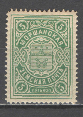 Земство. Моршанск. По кат. Соловьева №32. Оценочная стоимость - 20 у.е.*