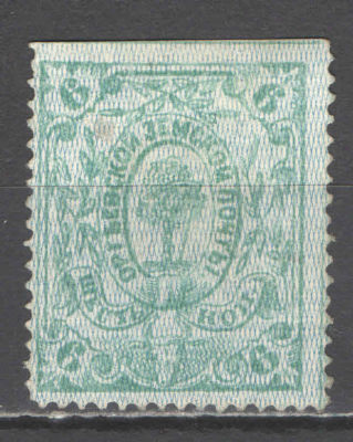 Земство. Оргеев. По кат. Соловьева №4. Оценочная стоимость - 200 у.е.*