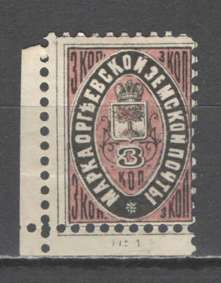 Земство. Оргеев. По кат. Соловьева №11 левый нижний угол. Оценочная стоимость - 30 у.е.*