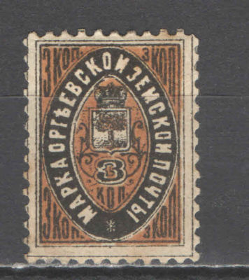 Земство. Оргеев. По кат. Соловьева №14. Оценочная стоимость - 30 у.е.*