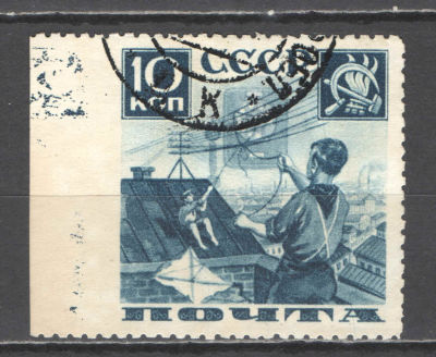 СССР. # 1936 г. Поможем почте! Пропуск перфорации слева. По кат. С/К №439. Гашеная.