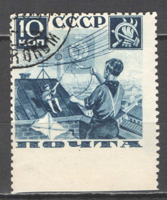 СССР. # 1936 г. Поможем почте! Пропуск перфорации снизу. По кат. С/К №439. Гашеная.