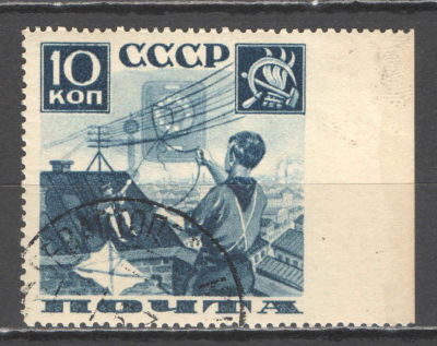 СССР. # 1936 г. Поможем почте! Пропуск перфорации справа. По кат. С/К №439А. Гашеная.