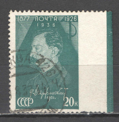 СССР. # 1937 г. Ф.Э.Дзержинский. Пропуск перфорации справа. По кат. С/К №470. Гашеная.