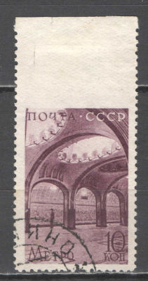 СССР. # 1938 г. Метро. Пропуск перфорации сверху. По кат. С/К №547. Гашеная.