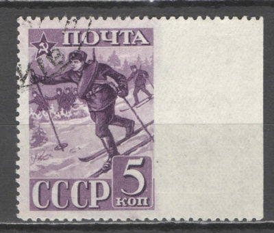 СССР. # 1941 г. РККА. Пропуск перфорации справа. По кат. С/К №694. Гашеная.