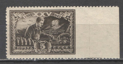 СССР. # 1943 г. ВОСР. Пропуск перфорации справа. По кат. С/К №748. *