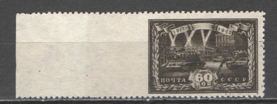 СССР. # 1943 г. ВОСР. Пропуск перфорации слева. По кат. С/К №753. Гашеная.