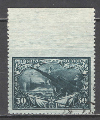 СССР. # 1943 г. РККА. Пропуск перфорации сверху. По кат. С/К №774. Гашеная.