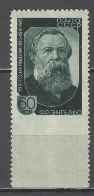 СССР. # 1945 г. Ф.Энгельс. Пропуск перфорации снизу. По кат. С/К №917(1). **