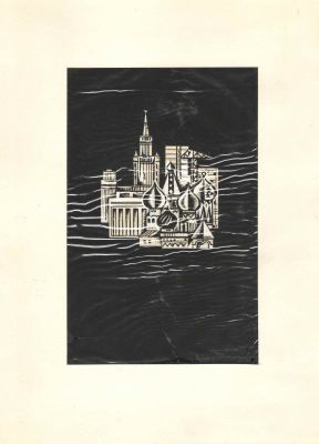 1970 г. Рисунок к макету - к конверту "Международное сотрудничество". Из архива худ. 